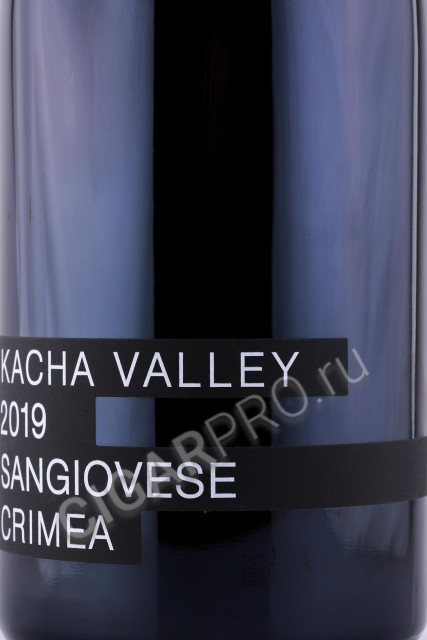 этикетка вино kacha valley sangiovese 1.5л