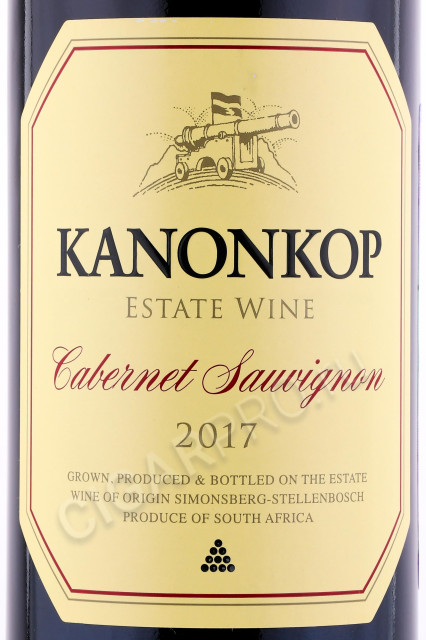 этикетка южно-африканское вино kanonkop cabernet sauvignon 0.75л