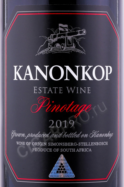 этикетка вино kanonkop pinotage black label 0.75л