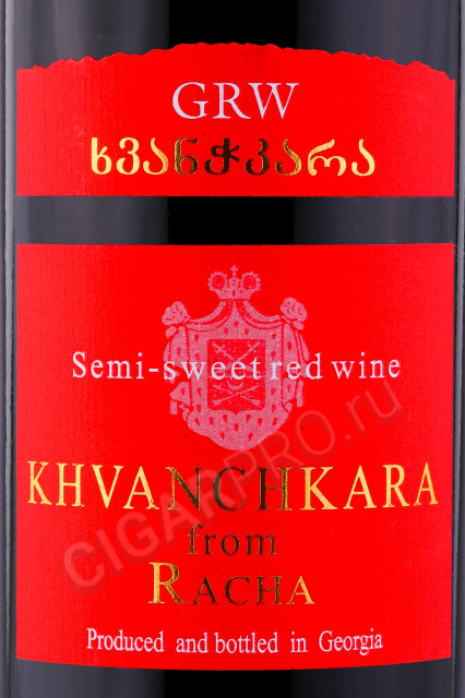 этикетка вино khvanchkara raca 0.75л