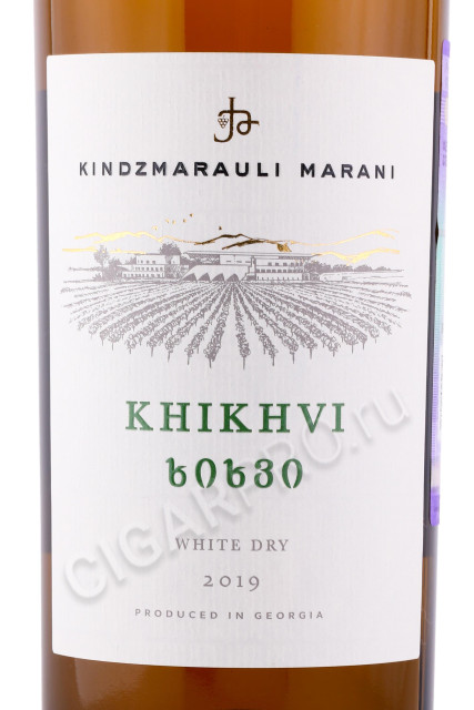 этикетка грузинское вино kindzmarauli marani khikhvi 0.75л