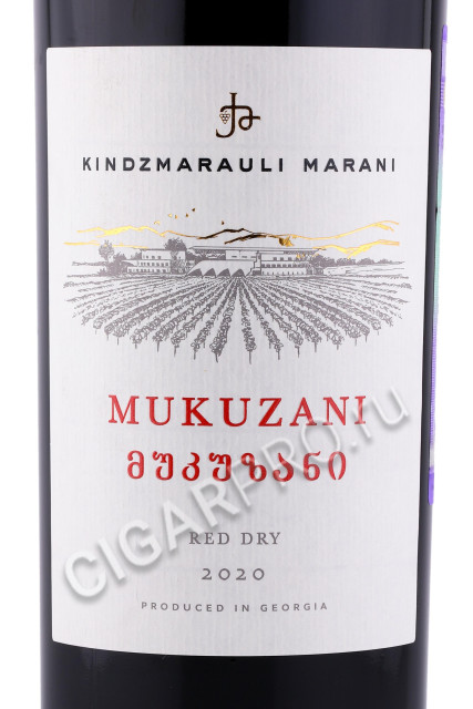 этикетка грузинское вино kindzmarauli marani mukuzani 0.75л