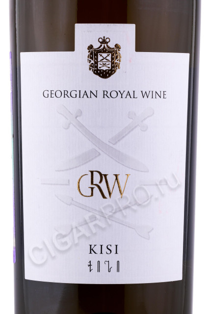 этикетка грузинское вино kisi seria chateau grw 0.75л