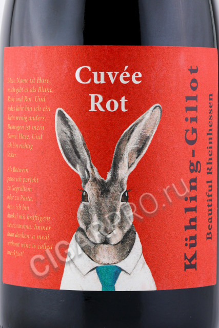 этикетка вино kuhling gillot cuvee rot 0.75л