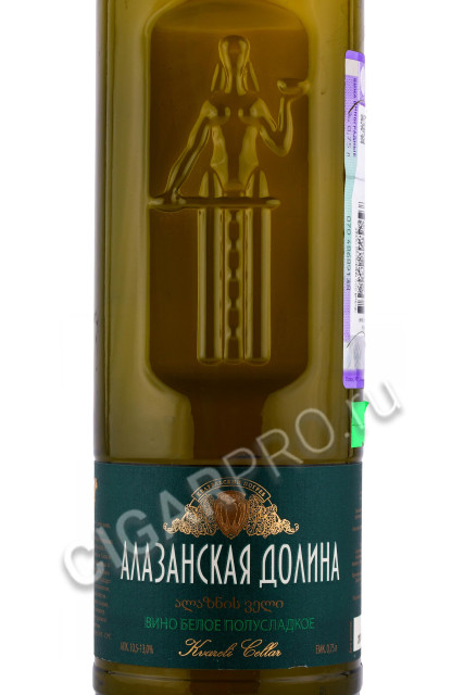 этикетка грузинское вино kvareli cellar alazani valley 0.75л