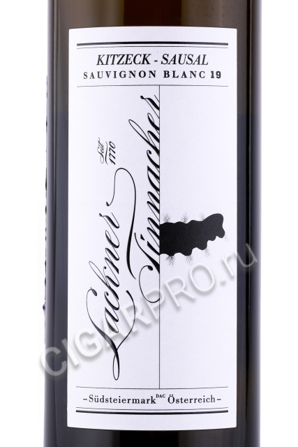 этикетка австрийское вино lackner tinnacher kitzeck sausal sauvignon blanc 0.75л