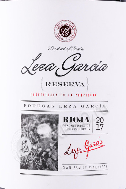 этикетка вино leza garcia reserva 0.75л