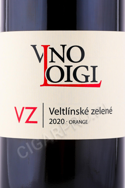 этикетка вино loigi veltlinske zelene orange 0.75л