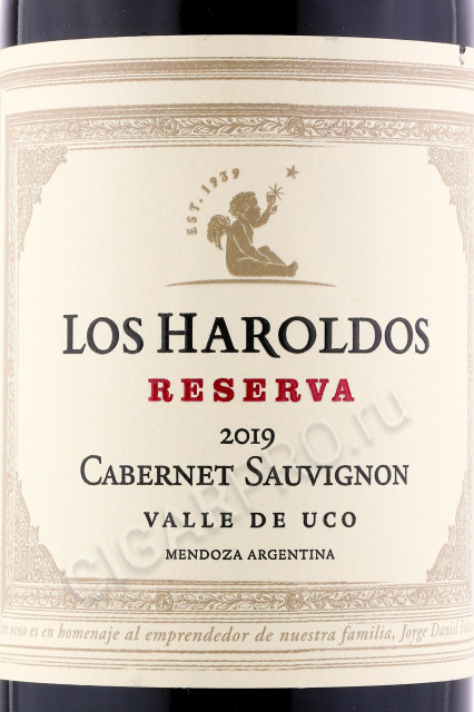 этикетка вино los haroldos cabernet sauvignon reserva 0.75л