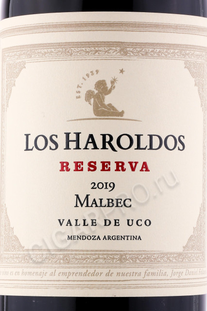 этикетка вино los haroldos malbec reserva 0.75л