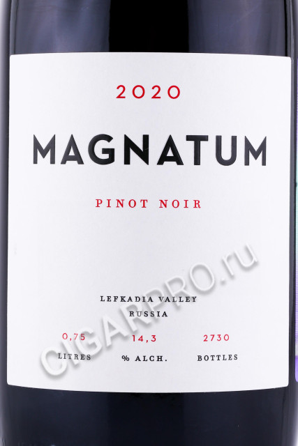 этикетка вино magnatum pinot noir 0.75л