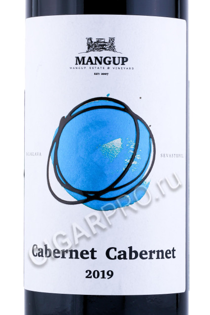 этикетка вино mangup cabernet cabernet 0.75л