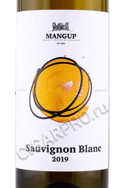 этикетка вино mangup sauvignon blanc 0.75л