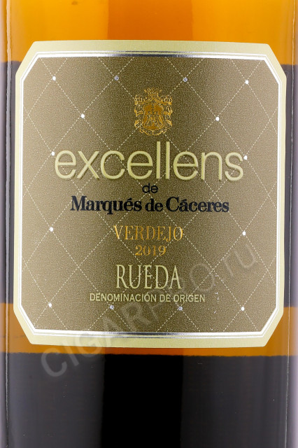 этикетка вино marques de caceres excellens verdejo 0.75л