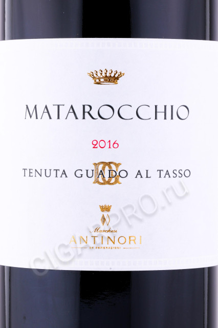 этикетка вино matarocchio bolgheri superiore doc 2016 0.75л