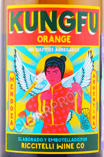 этикетка вино matias riccitelli kungfu orange 0.75л