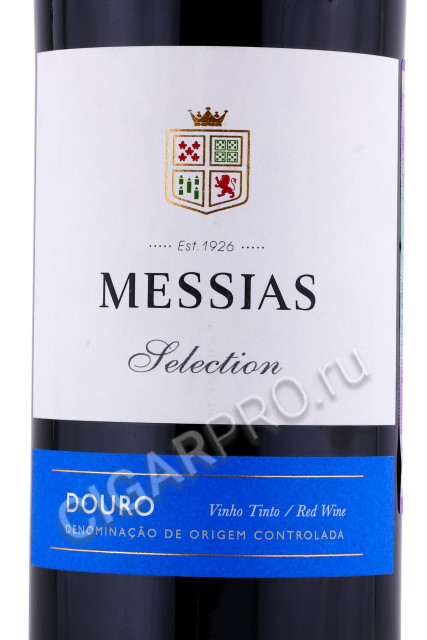 этикетка вино messias selection doc douro 0.75л