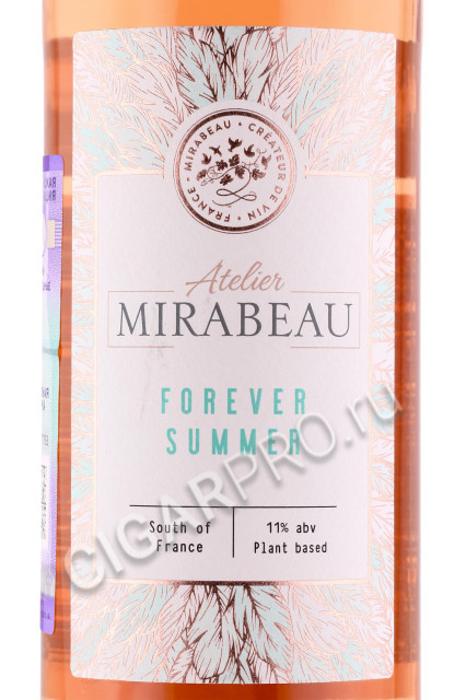 этикетка французское вино mirabeau atelier forever summer 0.75л