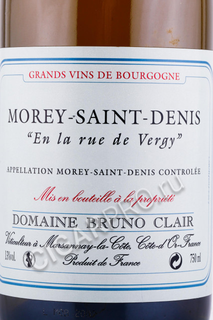 этикетка вино more saint denis en la rue de vergy 0.75л