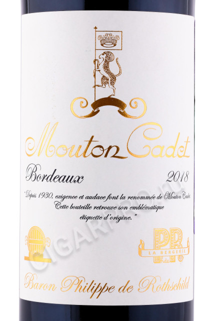 этикетка вино mouton cadet heritage 0.75л