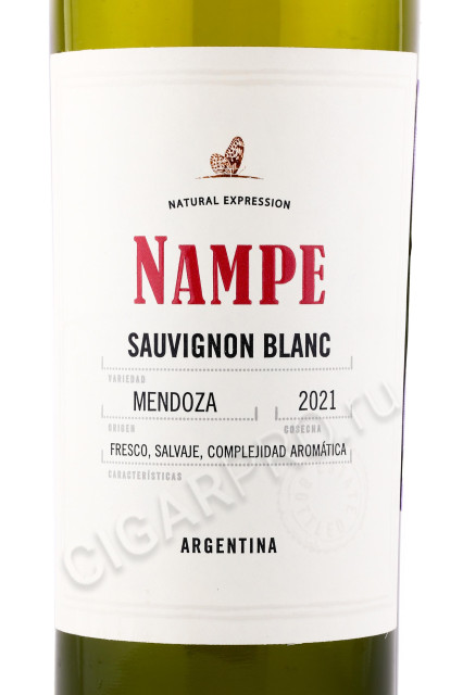 этикетка вино nampe sauvignon blanc 0.75л