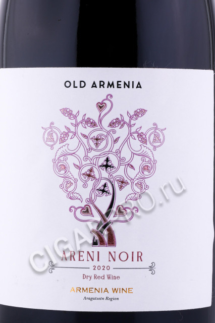 этикетка вино old armenia areni noir 0.75л