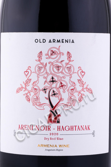 этикетка вино old armenia areni noir haghtanak 0.75л