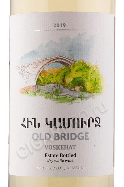 этикетка вино old bridge 0.75л