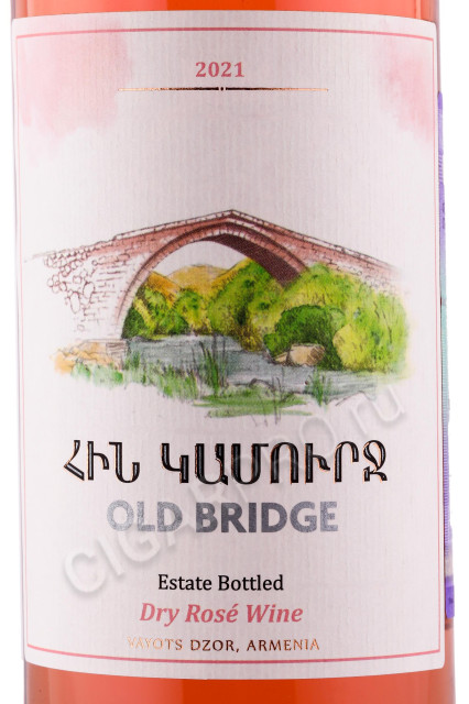 этикетка вино old bridge areni 0.75л