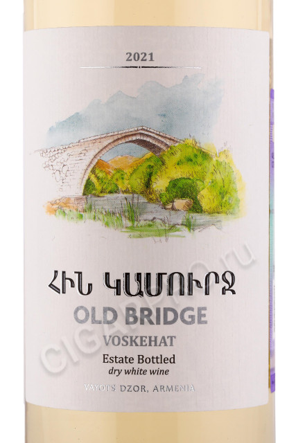 этикетка вино old bridge voskehat 0.75л