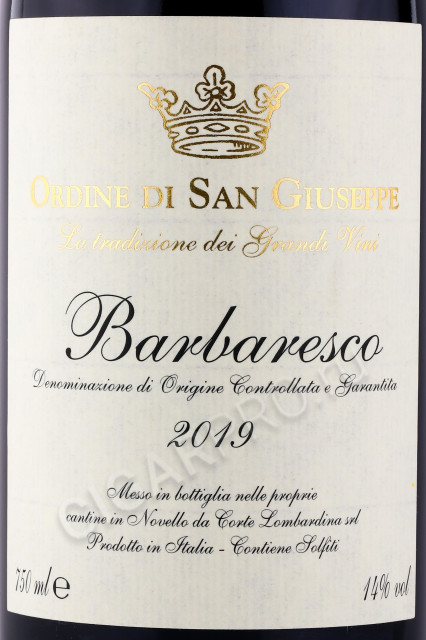 этикетка вино ordine di san giuseppe barbaresco 0.75л