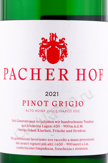 этикетка вино pacher hof pinot grigio 0.75л