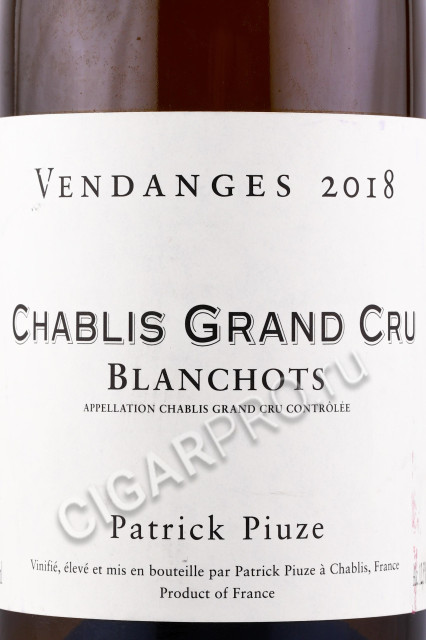 этикетка французское вино patrick piuze chablis grand cru blanchots 0.75л
