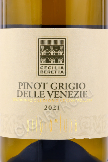 этикетка вино pinot grigio delle venezie grigio luna 0.75л