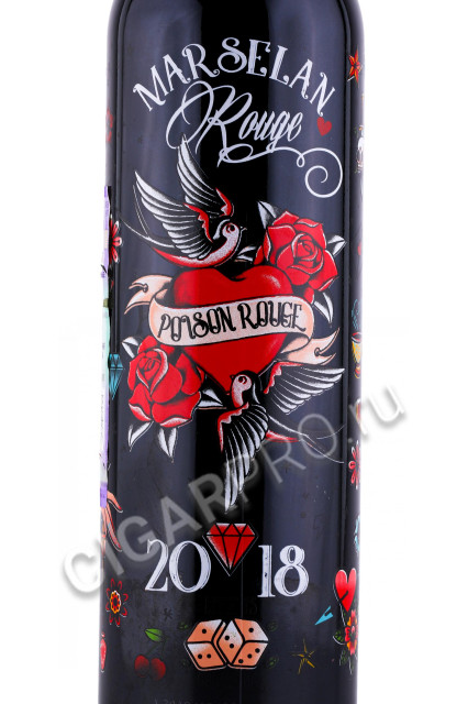 этикетка вино poison rose marselan 2018 0.75л