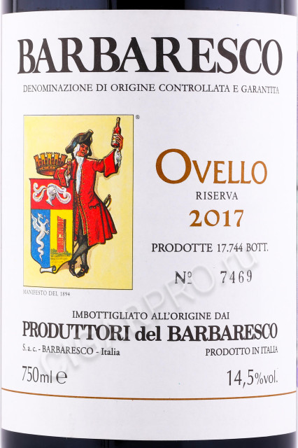этикетка итальянское вино produttori del barbaresco barbaresco riserva ovello 0.75л