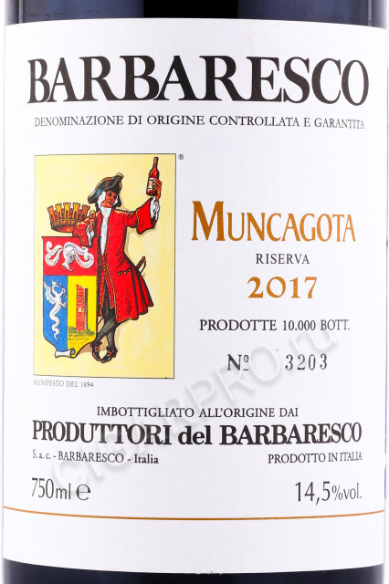 этикетка вино produttori del barbaresco muncagota 0.75л