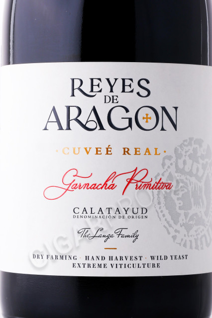 этикетка вино reyes de aragon cuvee real 0.75л