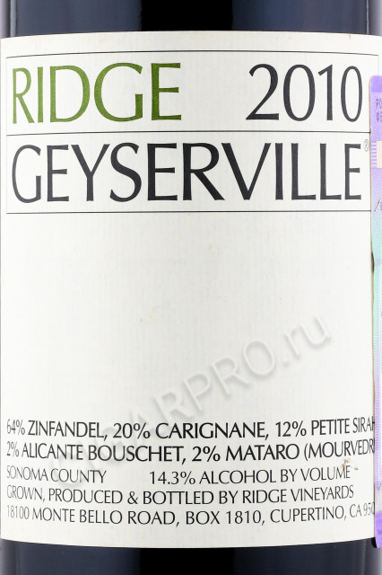 этикетка вино ridge geyserville 2010 0.75л