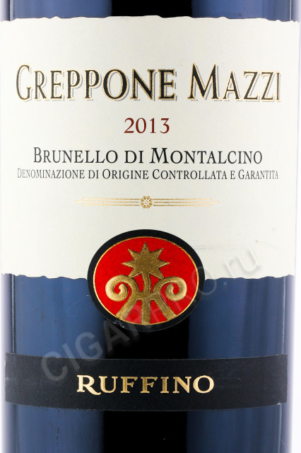 этикетка вино ruffino greppone mazzi brunello di montalcino 0.75л