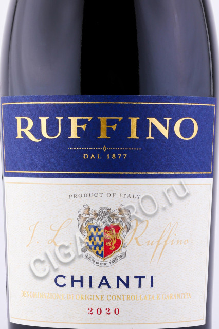 этикетка вино ruffino сhianti docg 0.75л