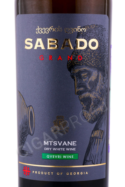 этикетка вино sabado grand mtsvane qvevri 0.75л