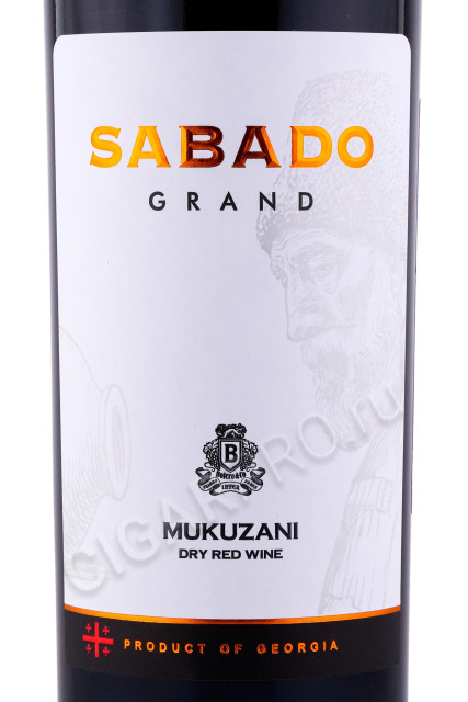 этикетка вино sabado grand mukuzani 0.75л