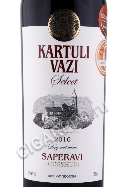 этикетка вино saperavi select budeshuri 0.75л