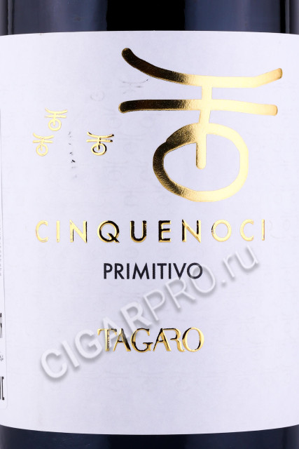 этикетка итальянское вино tagaro cinquenoci primitivo 0.75л
