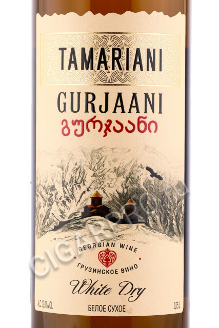 этикетка грузинское вино tamariani gurjaani0.75л