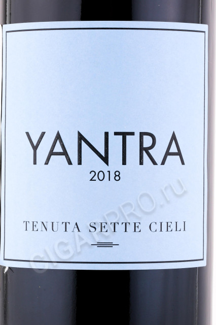 этикетка вино tenuta sette cieli yantra 0.75л