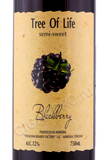 этикетка вино tree of life blackberry 0.75л