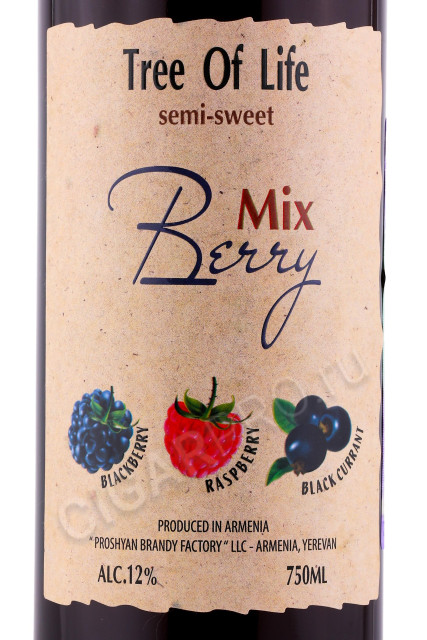 этикетка вино tree of life mix berry 0.75л