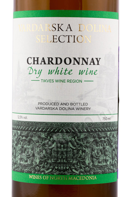 этикетка вино vardarska dolina selection chardonnay 0.75л